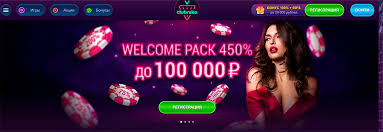 Онлайн-казино Strawberry: преимущества и недостатки Онлайн-казино Strawberry: преимущества и недостатки