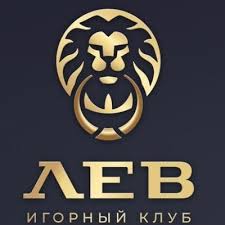 Преимущества казино Lev на 2026 год